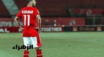 بعد خطف أنظار جوميز.. وليد سليمان ينهى على أمال الزمالك بضم مهاجم الأهلي