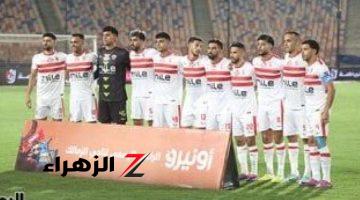 تعرف على غيابات الزمالك أمام الجونة بدورى nile الليلة