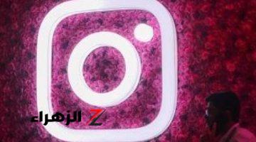 أخبار التقنية.. إنستجرام تختبر نسختها الخاصة من Snap Maps