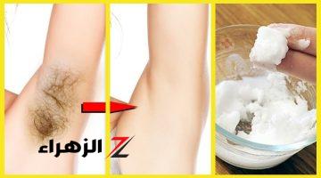 طريقة عمل كريم مزيل الشعر السحري لإزالة الشعر من المناطق الحساسة نهائياً