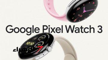 أخبار التقنية.. تطبيق Google Maps يتوفر الآن خارج نطاق الإنترنت لساعات Wear OS الذكية