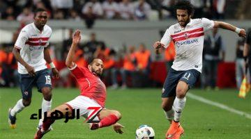 رسميا.. موعد مباراة الأهلي والزمالك في السوبر الإفريقي