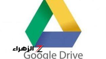 أخبار التقنية.. تحديث جديد لتطبيق Google Drive لحفظ المستندات الممسوحة ضوئيًا بصيغة JPEG