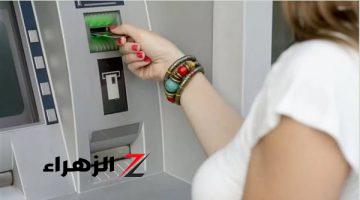 البنك الأهلي يطلق خدمة جديدة قل وداعًا لطوابير الـ ATM: إزاي تصرف معاشات سبتمبر 2024 بسهولة وراحة في أي وقت؟