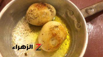 طريقة عمل البيض المدحرج في البيت بخطوات سهلة