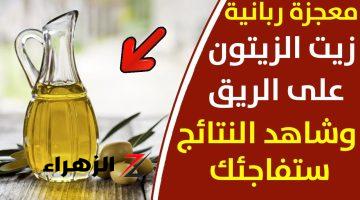 يجهلها 99% منا… فوائد رهيبة لزيت الزيتون عند تناوله على الريق لكبار السن والام والجنين