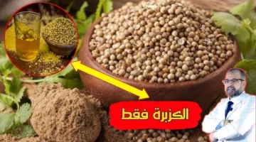 هتخلصك نهائيا من السكر في الدم للأبد.. نبتة جبارة بسعر التراب تخفض السكر التراكمي سبحان الله عشبة معجزة!!