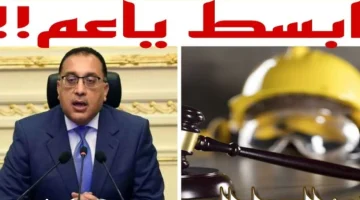 الموظفين هيموتوا من الفرحة .. الحكومة تقرر تحديد سن التقاعد الرسمي بشكل نهائي للعاملين بالقطاعين العام والخاص وفقا لقانون العمل الجديد 2024