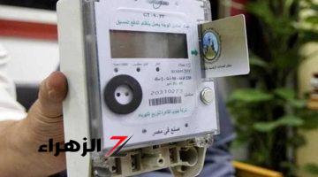 هترجعه لو ضاع منك متقلقش.. ماذا تفعل عند فقد كارت شحن عداد الكهرباء؟