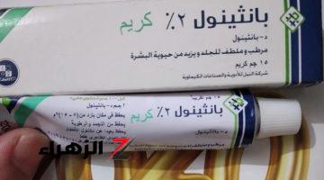 “فكره بمليون دولار”.. هاتى علبه كريم بانثينول تعالى اقولك تعملي بيه ايه!!.. على الصيدليه طياره