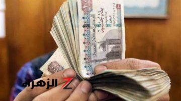 دلع نفسك والحكومة هتحاسب.. زيادة فورية 500 على مرتبات هذه الفئات