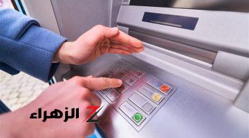 «هتندم ندم عمرك ».. أخطاء يجب تجنبها عند سحب الفيزا من ال atm | إحذرها