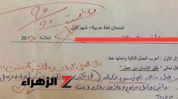 الطالب المعجزة  .. طالب يجيب على سؤال في مادة اللغة العربية التي أذهلت دكاترة الجامعات وأبكت المصححين .. يا تري كتب إيه