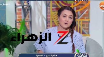 ″اللي زيك قعدوني في البيت″.. مكالمة هاتفية تحرج فنانة مشهورة على الهواء ورد قاسي| فيديو