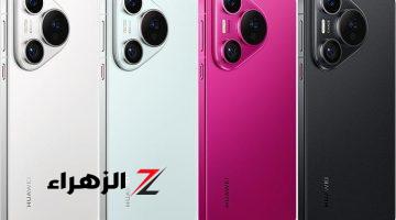 هاتف Huawei Pura 70 Ultra.. قوة في التصميم والأداء