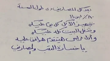 ياخسارة التعب والمصاريف !! .. رد فعل صادم من الأب لبنته بعد ظهور نتيجة الثانوية العامة 2024 .. الطالبة جالها أزمة نفسيه