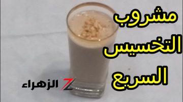 عصير الشوفان مشروب سحري لفقدان الوزن الزائد