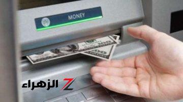 «طريقة عبقرية مضمونة 100%!!»..طريقه سحب فلوس من ماكينات الـATM بدون فيزا او كارت