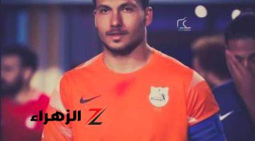 بين رغبة اللاعب وطلبات إنبي المادية..  نكشف كواليس اقتراب حارس إنبي من الزمالك