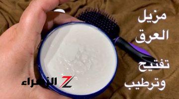 “اخلصي من العرق طول الصيف”.. طريقة عمل مزيل عرق طبيعي بمكونات اقتصادية.. جربيها في البيت ووفرى فلوسك!!