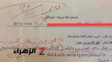 “الإجابة التي ابكت العالم كله”.. إجابة أحد الطلاب في امتحان اللغة العربية اثارت ذهول الجميع في مصر.. بارك الله في من رباك!!