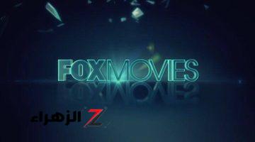 “استقبلها الأن في ثواني”.. تردد قناة فوكس موفيز fox movies الجديد 2024 على نايل سات.. أفلام الأكشن الجديدة بين ايديك!!