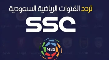 “نزلها الأن في ثواني”.. تردد قناة ssc sport الرياضية 2024 لمتابعة جميع المباريات الجديدة!!