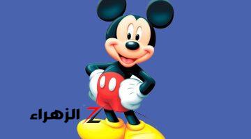 “نزلها دلوقتي”.. تردد قناة ميكي كيدز Mickey Kids على النايل سات .. كرتون على مدار اليوم!!