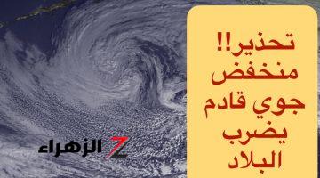 خلال أيام.. تحذير عاجل من الأرصاد بشأن حالة الطقس ومنخفضات جوية قادمة | تضرب مصر والسودان