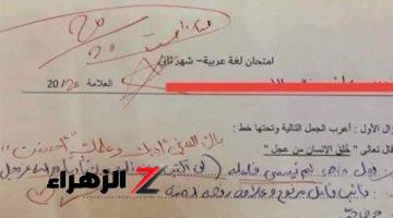 “المصححين في حيرة من أمرهم”.. اجابة طالب علي سؤال في امتحان اللغه العربيه أذهل الجميع وأبكى المدرسين.. تعرف كتب إيه؟