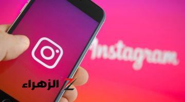 طريقة تحميل أي فيديو على إنستجرام Instagram بدون برامج.. سر في التليجرام متقوليش لحد عليه