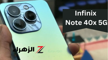 كاميرا ولا في الأحلام والسعر مفاجأة .. أسعار ومواصفات هاتف Infinix Note 40X 5G بمعالج قوي وبطارية ضخمة