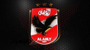 تردد قناة الأهلي المصري الجديد 2024 Al Ahly TV HD على النايل سات بدون تشويش