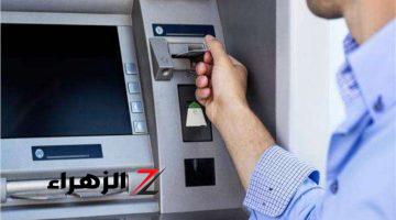 “خليك في السليم” … 4 أخطاء شائعة تعرضك للسرقة عند التعامل مع ماكينات الصرف الآلي ال ATM .. اعرفها قبل فوات الآوان !!!