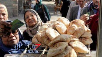 “خبر مرعب لأصحاب المخابز” .. قرار صادم من وزارة التموين لأصحاب المخابز بشأن رغيف العيش المدعم .. الموضوع مبقاش فيه هزار خلاص !!