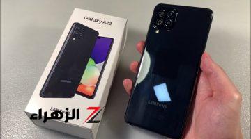 عايز هاتف رخيص ويعيش العمر كله معاك أكتشف سعر ومواصفات Samsung Galaxy A22 الأقوي والأسرع من سامسونج بأمكانيات هتعجبك وبسعر منافس