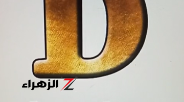 لمتابعة مسلسل المؤسس عثمان.. تردد قناة دوللي مسلسلات الجديد 2024 على نايل سات