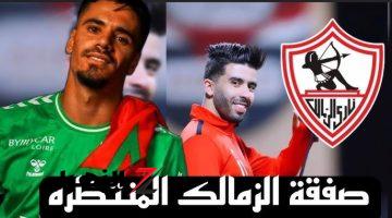 صفقة الزمالك المنتظرة تؤجل سفرها للقاهرة لهذا السبب .. سفاح الشباك !!