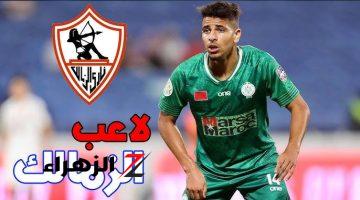 الكشف عن تفاصيل تعاقد الزمالك مع الظهير الأيسر ” محمود بنتايك ” .. لبيب لعبها صح !!