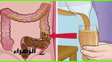في دقائق معدودة ..العشبة السحرية تطرد 10 كيلو من الفضلات الكريهة و تخلصك من الامساك المزمن هتخس من غير دكتور