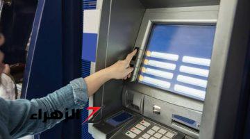 «يا ريتني جربتها من زمان»… أسهل طريقة لاستيرداد الفيزا بعد سحبها من داخل ماكينة ال ATM..!!!