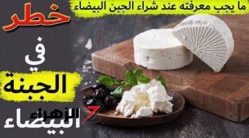 ازاي عايش ولسه ما تعرفش.. خبير تغذية يحذر من تناول الجينه المعلبة التي مكتوب عليها هذه الجمله.. انقذ حياه اسرتك بسرعة!! 