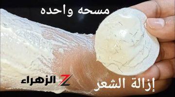 خلطة الفازلين والملح لإزالة الشعر الزائد من الجذور نهائياً