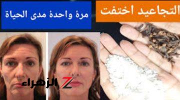 بشرتك هتبقى زي البفتة!!.. وصفة القرنفل والنشا تبيض البشرة والجسم كله وإزالة البقع والتصبغات نهائيا من اول استعمال