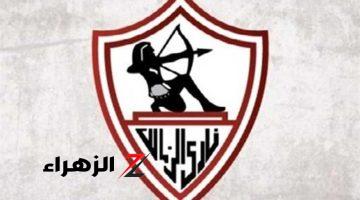 ” الزمالك ” يزلزل الدوري المصري بالتعاقد مع هذا المهاجم الخطير .. سوبر ستار !!