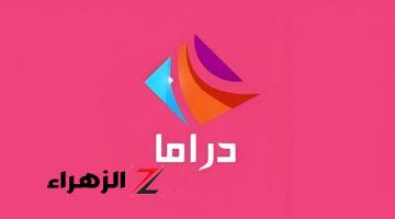 لمتابعة مسلسل باب الحارة.. تردد قناة العراق دراما الجديد 2024 على النايل سات