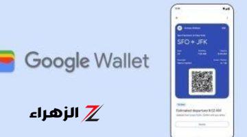 أخبار التقنية.. Google Wallet ستمنحك قريبًا ميزة التحكم فى الإشعارات