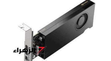 أخبار التقنية.. Nvidia تطلق كرت الشاشة Nvidia RTX 2000E ADA لمحطات العمل بتقنية الذكاء الإصطناعي