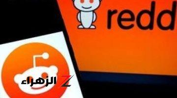 أخبار التقنية.. Reddit قد يطلب منك الدفع مقابل المحتوى الحصرى قريبا