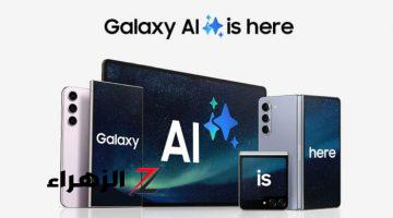 أخبار التقنية.. Samsung تخطط لإضافة ميزات الذكاء الاصطناعي إلى سلسلة Galaxy A